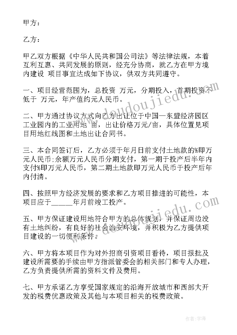 2023年社区开展剪纸活动总结(通用5篇)