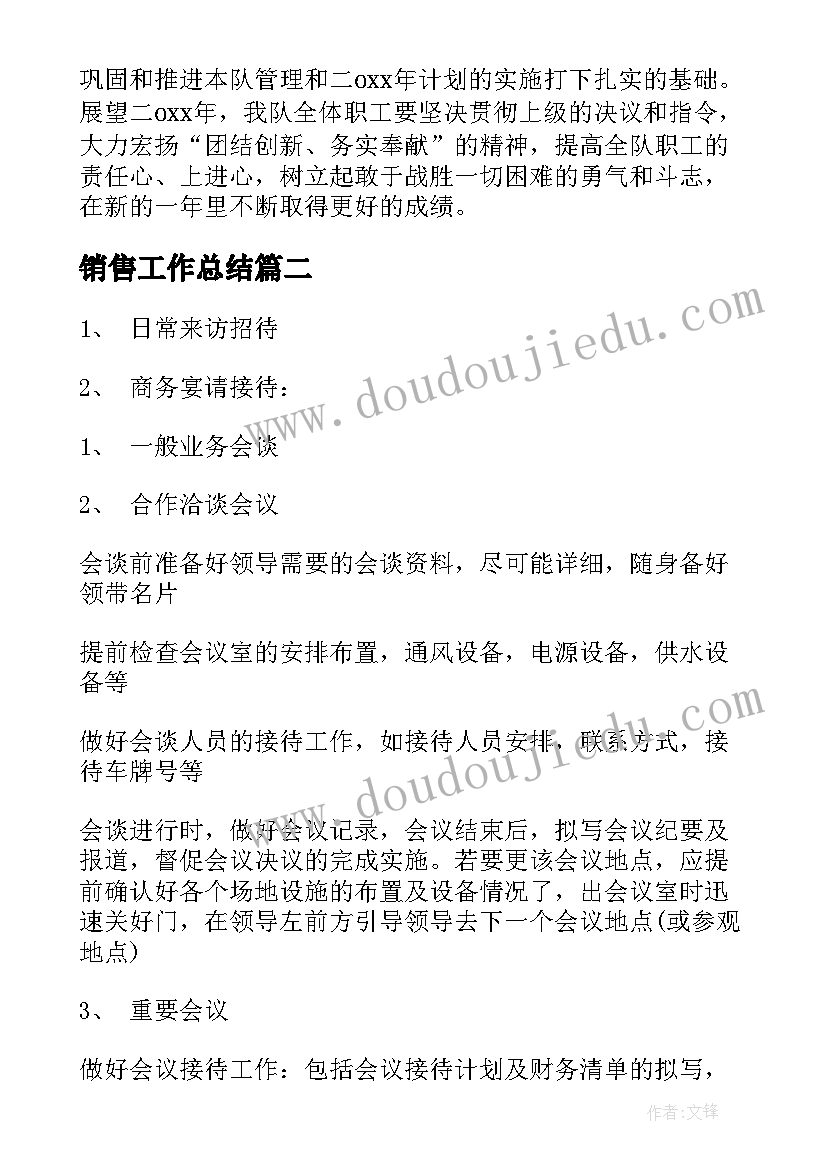 2023年政府部门向政府打报告(大全5篇)