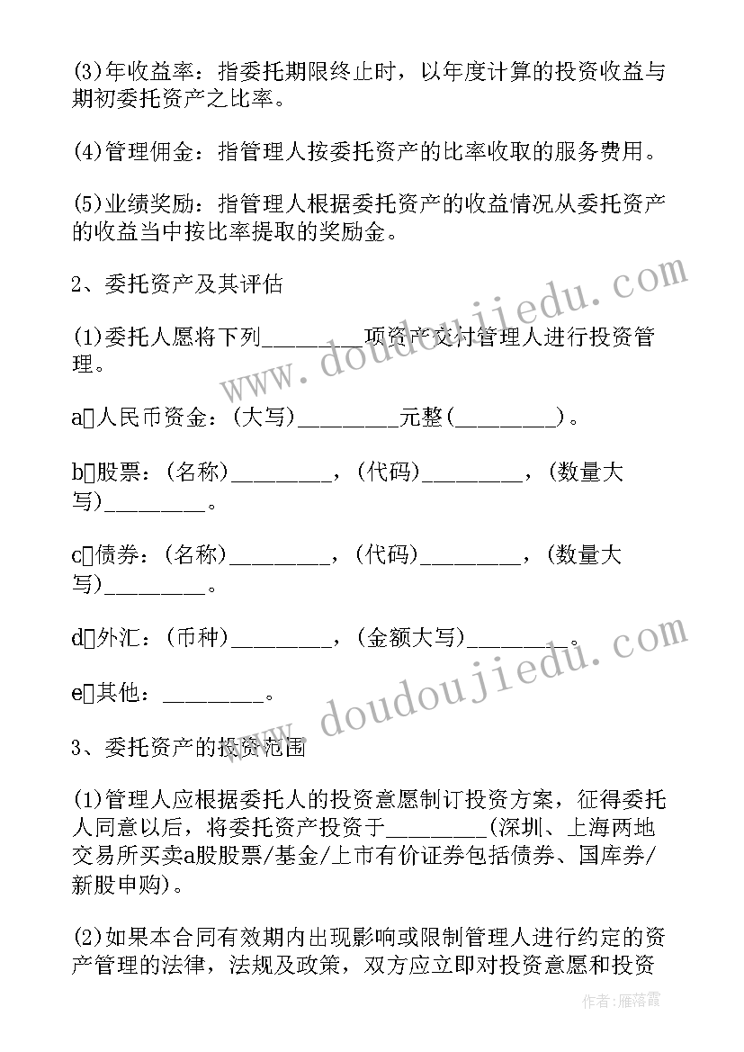 最新应彩云中班获奖课教案(通用8篇)