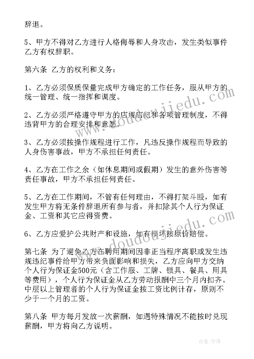 2023年语文高效课堂展示活动总结(通用5篇)