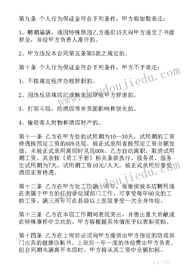 2023年语文高效课堂展示活动总结(通用5篇)