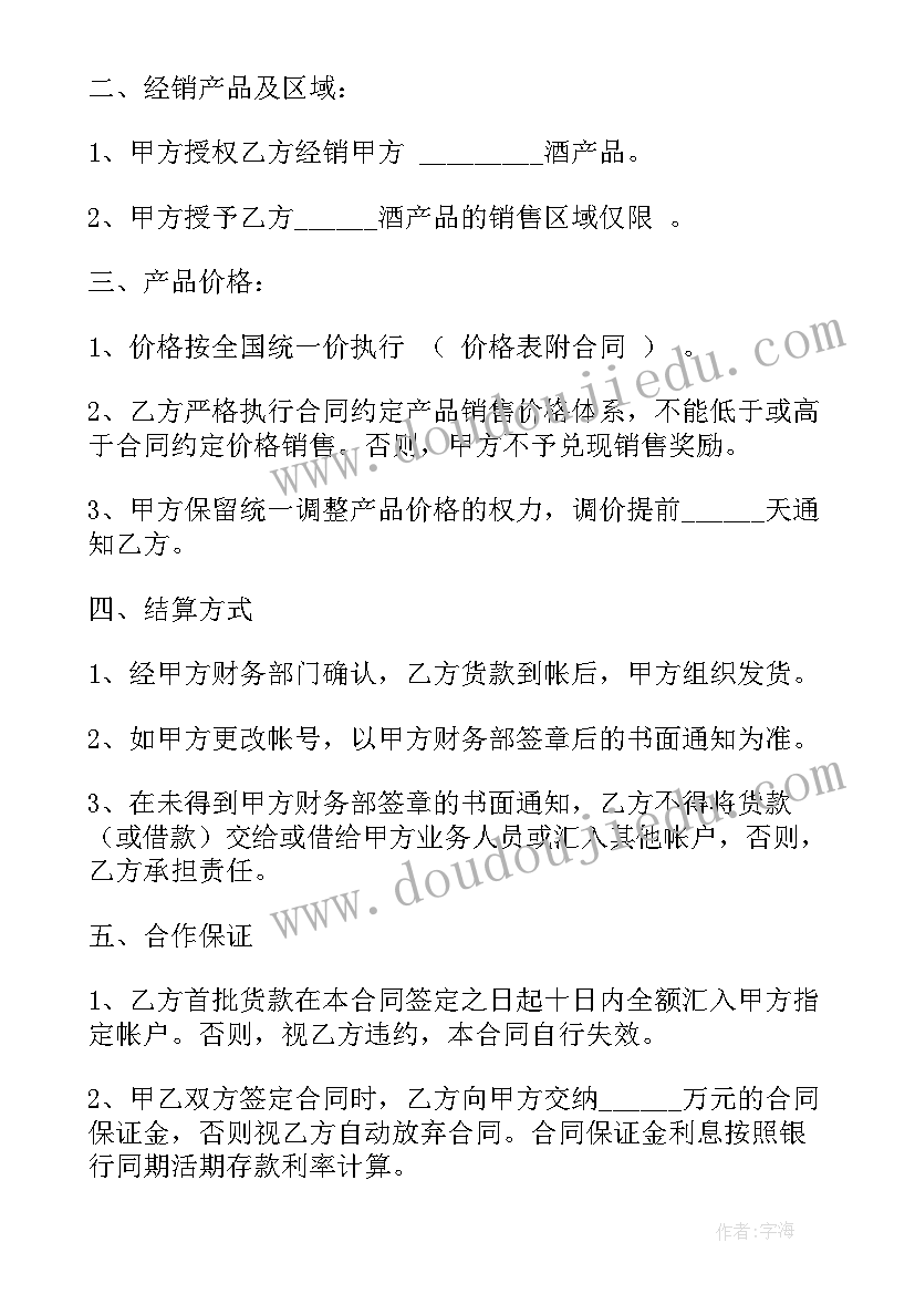 2023年语文高效课堂展示活动总结(通用5篇)