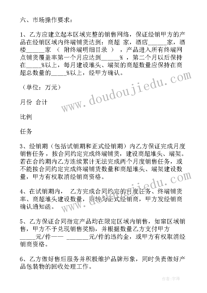 2023年语文高效课堂展示活动总结(通用5篇)