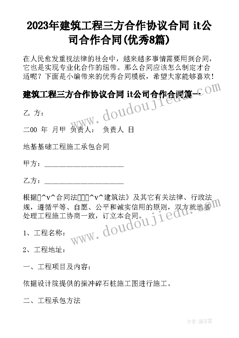 2023年村支部书记半年述职报告啊 村支部书记上半年述职报告(大全5篇)