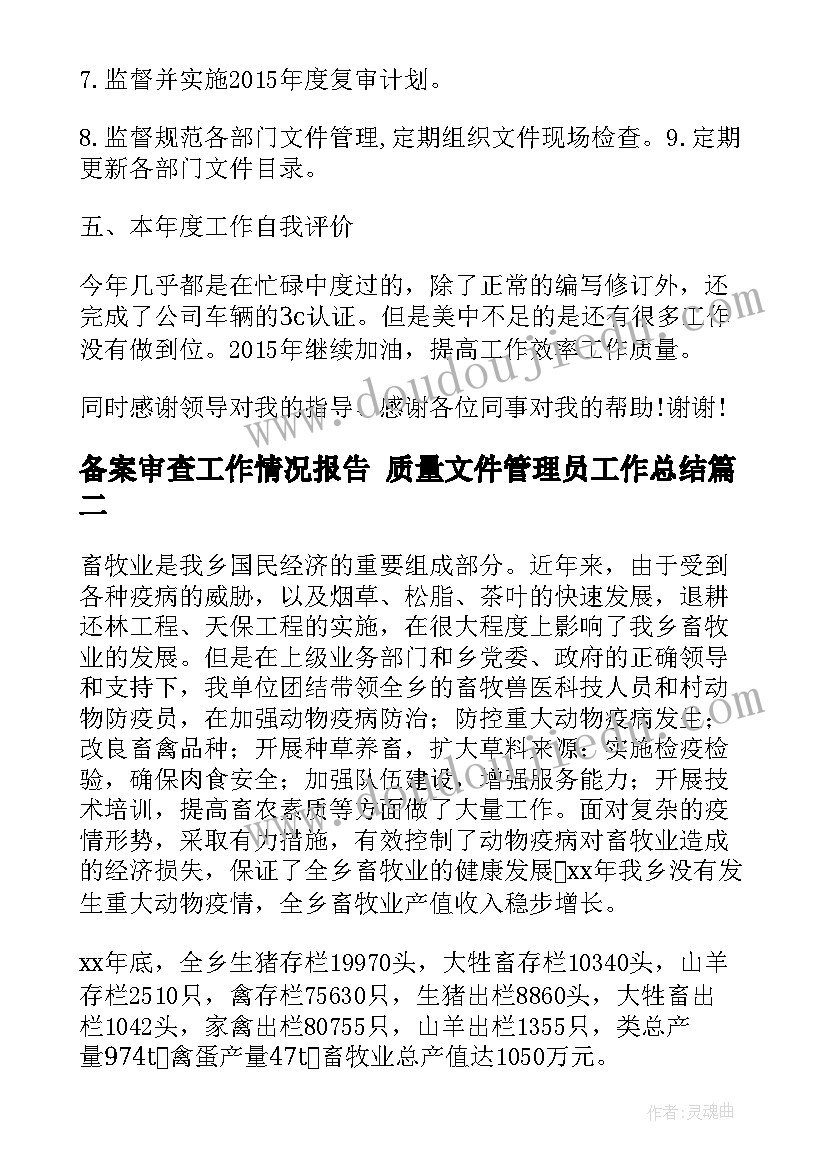 民生问题调查报告大学(精选5篇)