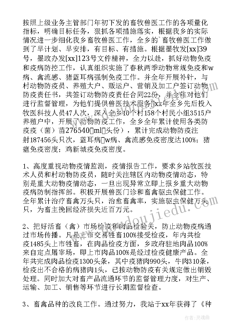 民生问题调查报告大学(精选5篇)