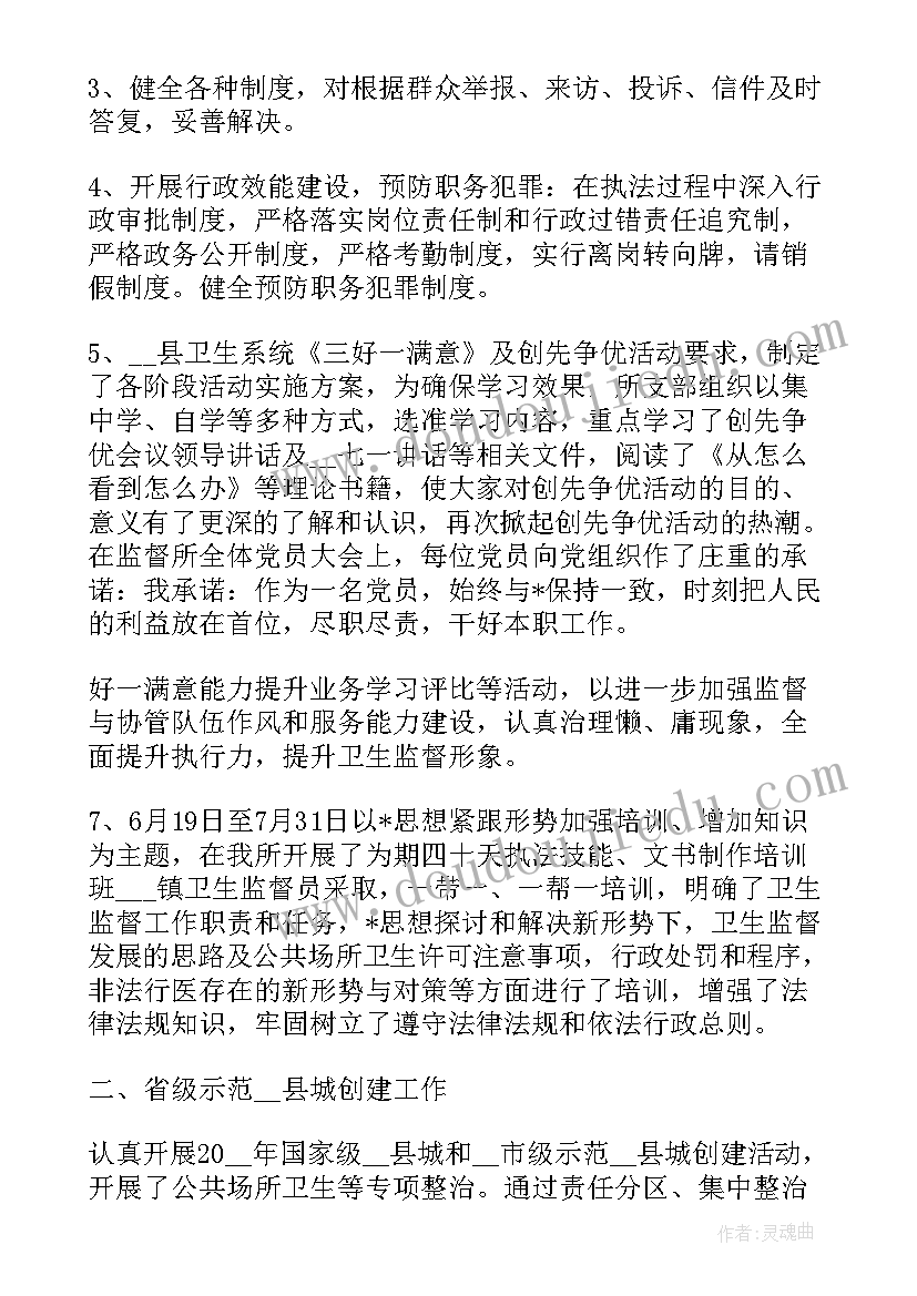 民生问题调查报告大学(精选5篇)