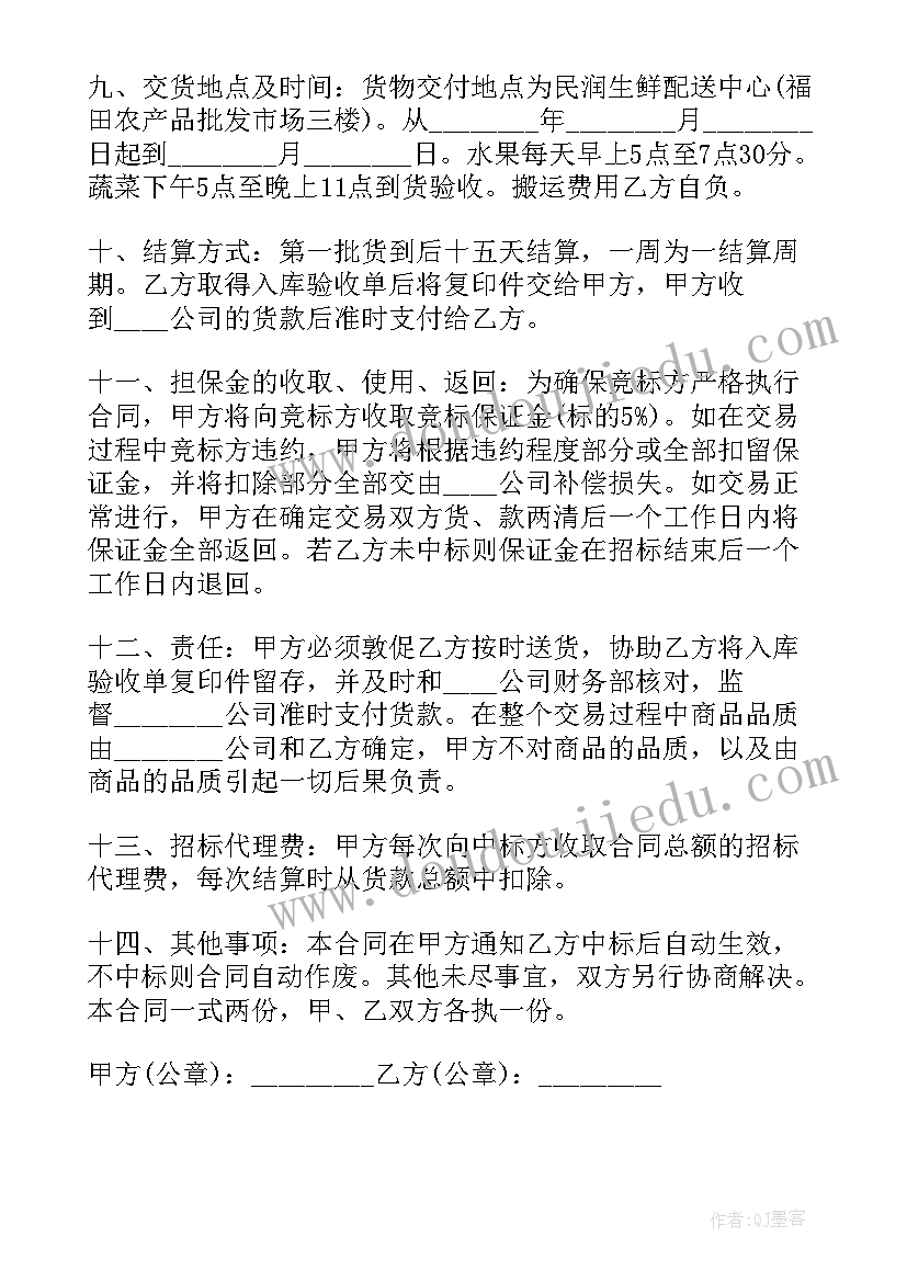 2023年企业党员批评意见 党员民主评议的个人总结(优质10篇)