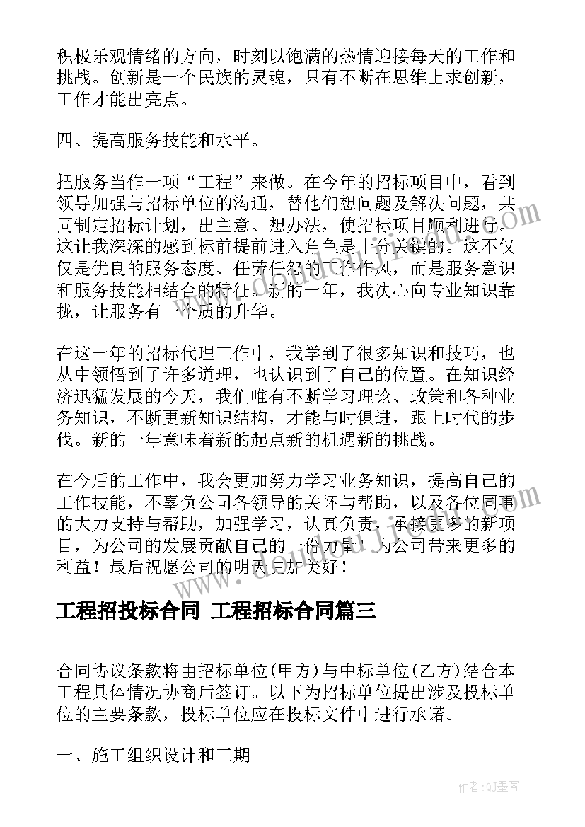 2023年企业党员批评意见 党员民主评议的个人总结(优质10篇)