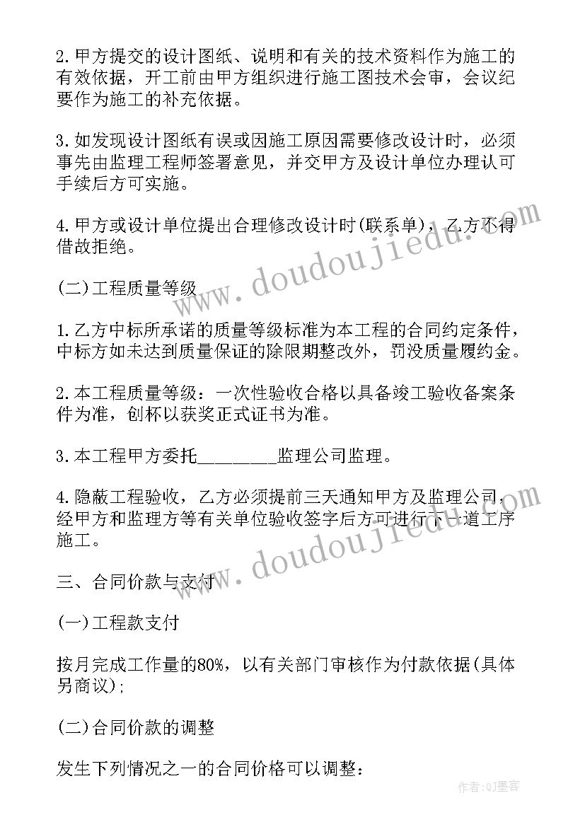 2023年企业党员批评意见 党员民主评议的个人总结(优质10篇)