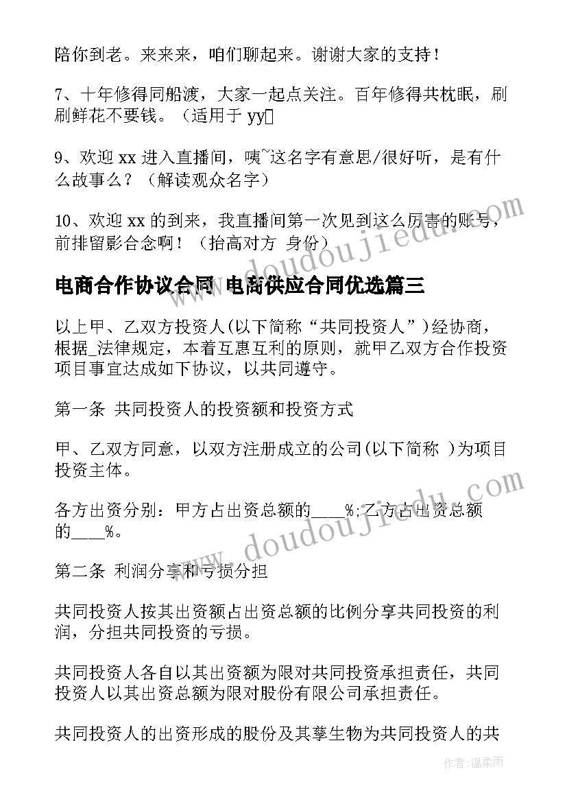 2023年南京幼儿园的教研工作总结(优质7篇)