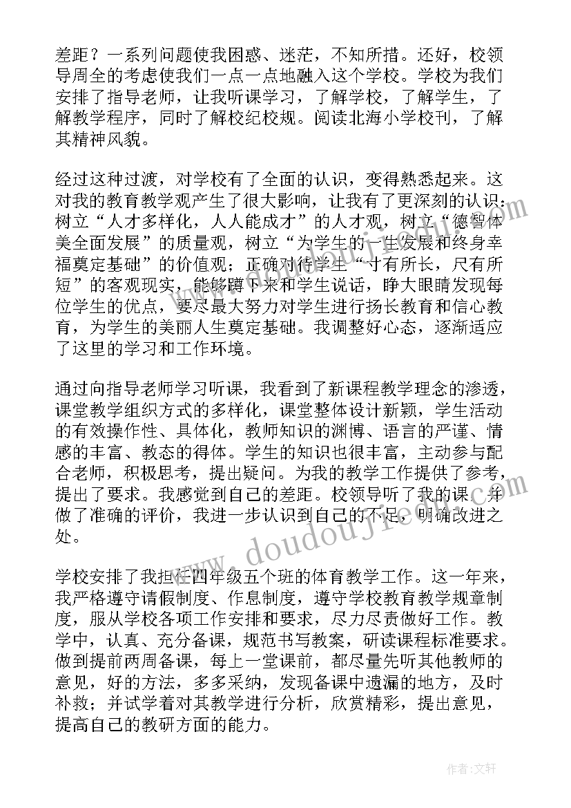 2023年交流协会工作总结(大全9篇)