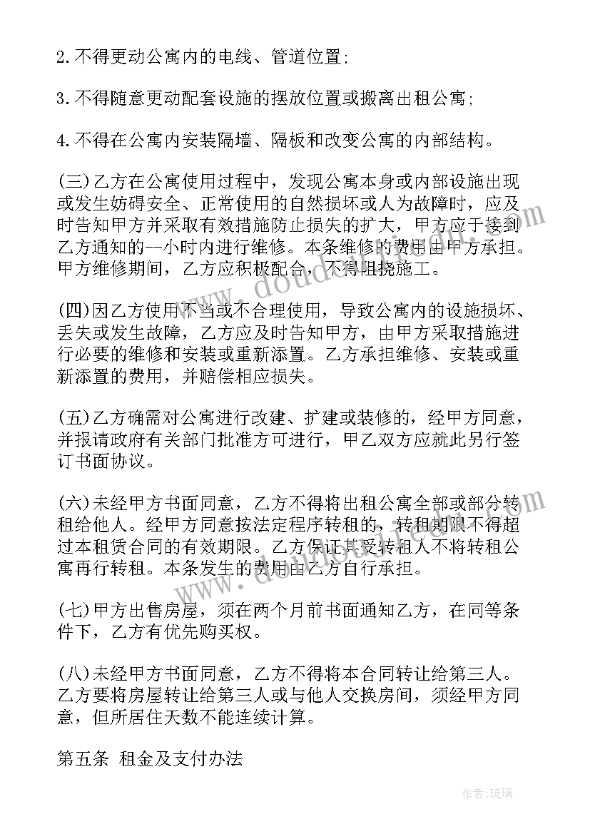 一年级合唱教案(模板6篇)