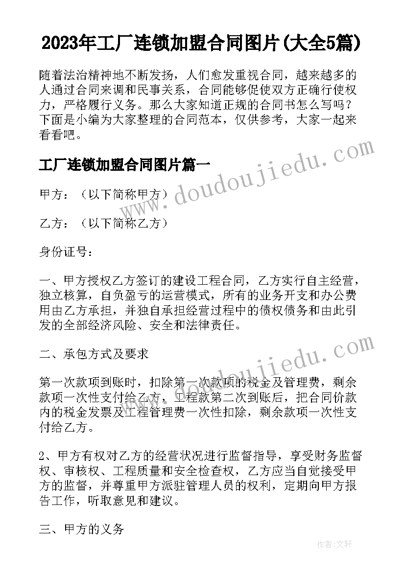 最新教师德育培训心得美篇 教师德育培训心得体会(模板5篇)