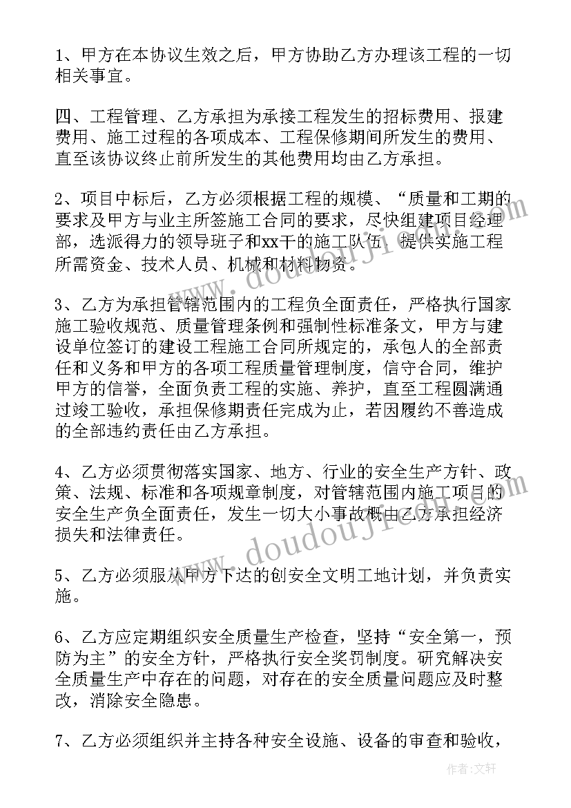 最新教师德育培训心得美篇 教师德育培训心得体会(模板5篇)