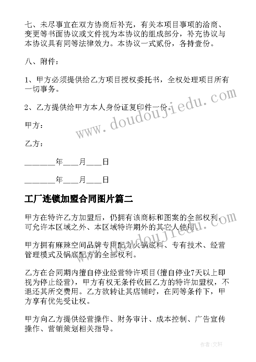 最新教师德育培训心得美篇 教师德育培训心得体会(模板5篇)