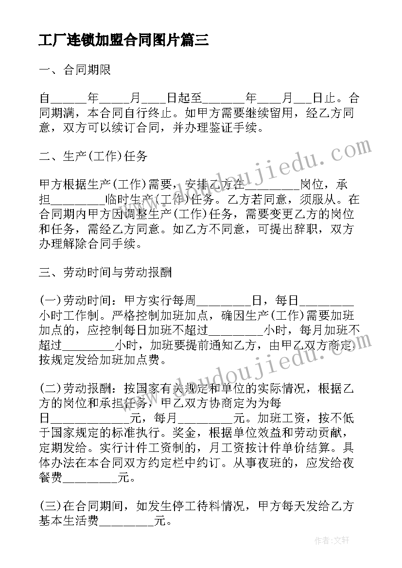 最新教师德育培训心得美篇 教师德育培训心得体会(模板5篇)