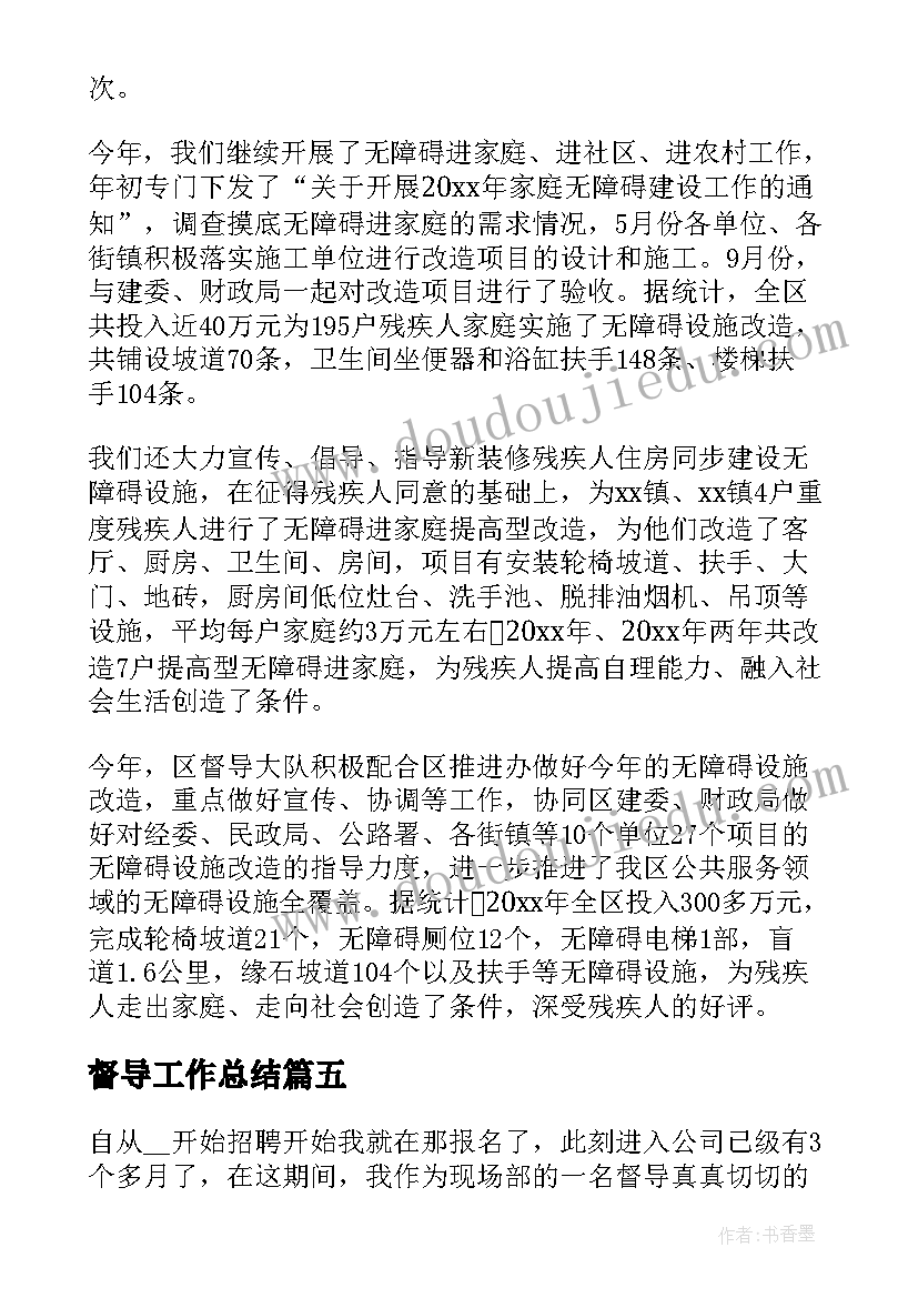 三年级四边形教学反思 人教版三年级数学四边形教学反思(模板8篇)