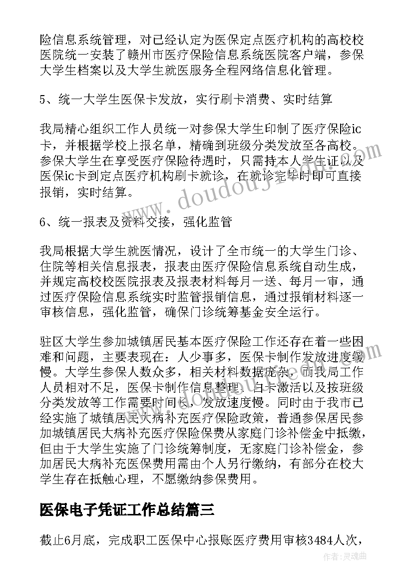 最新幼儿园房屋整改方案(通用5篇)