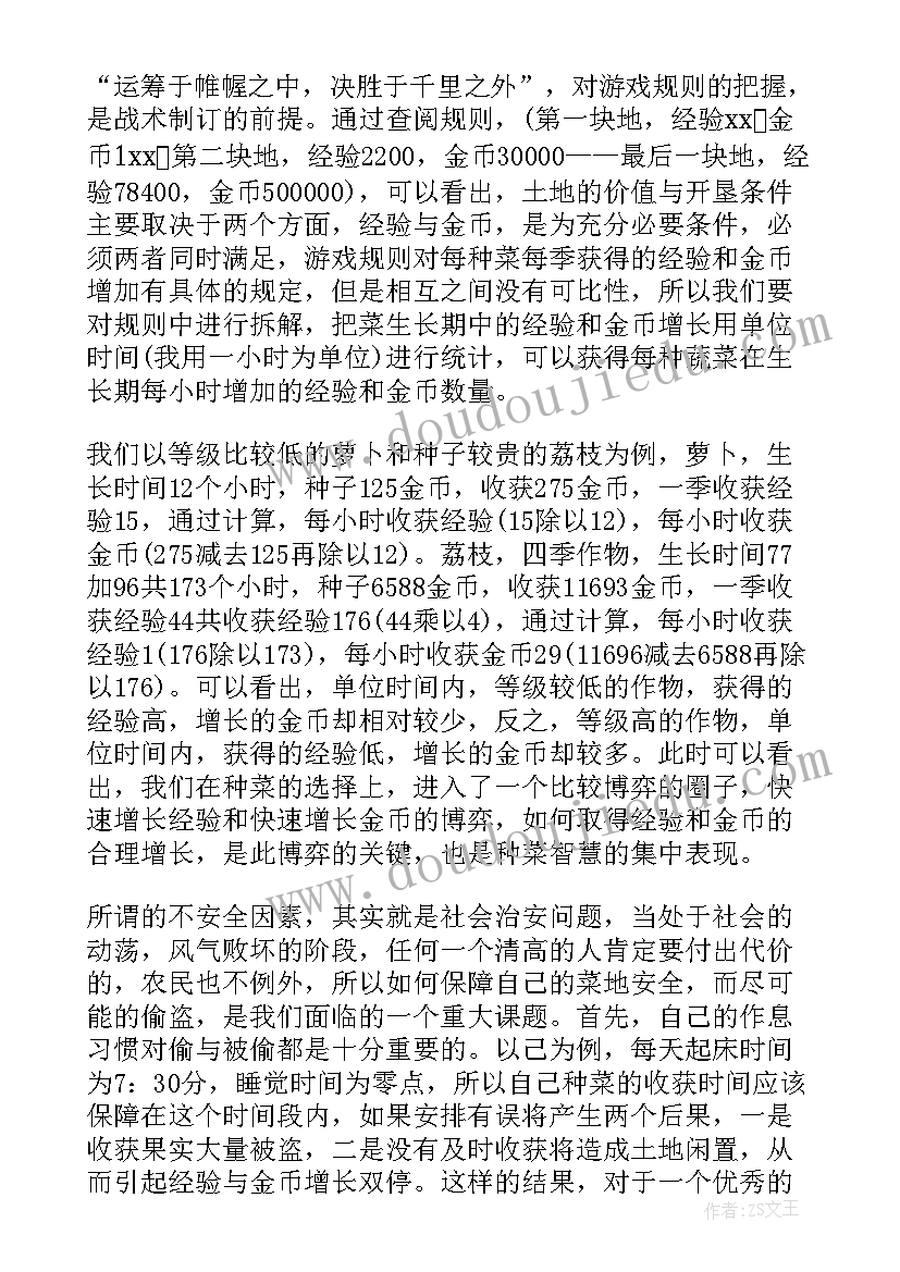 2023年夜班老师工作总结与反思(优秀5篇)