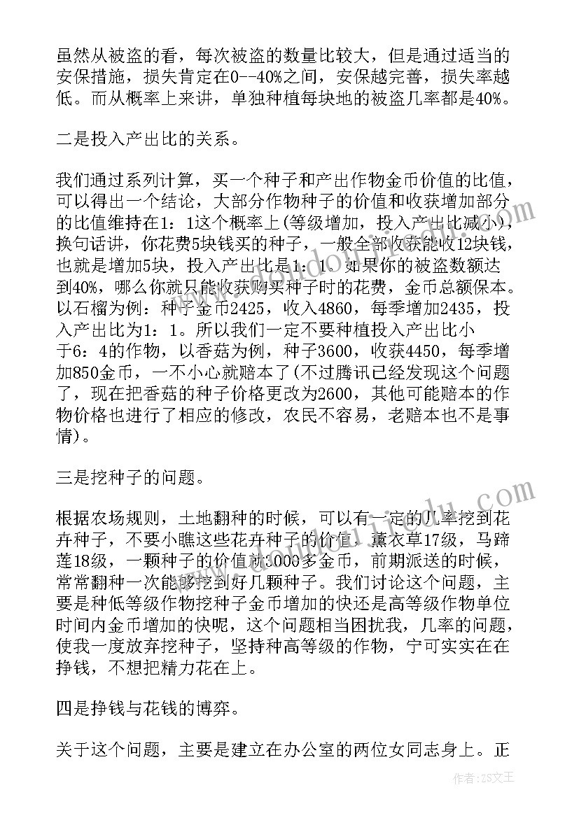 2023年夜班老师工作总结与反思(优秀5篇)