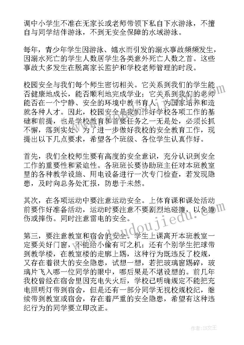 2023年夜班老师工作总结与反思(优秀5篇)