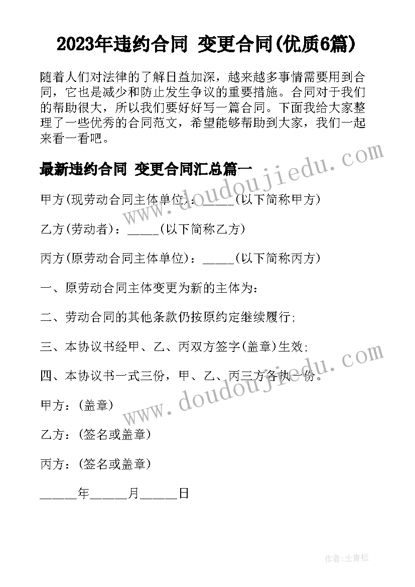 2023年一岗双责中存在的问题 个人述职报告存在问题和不足(优秀5篇)