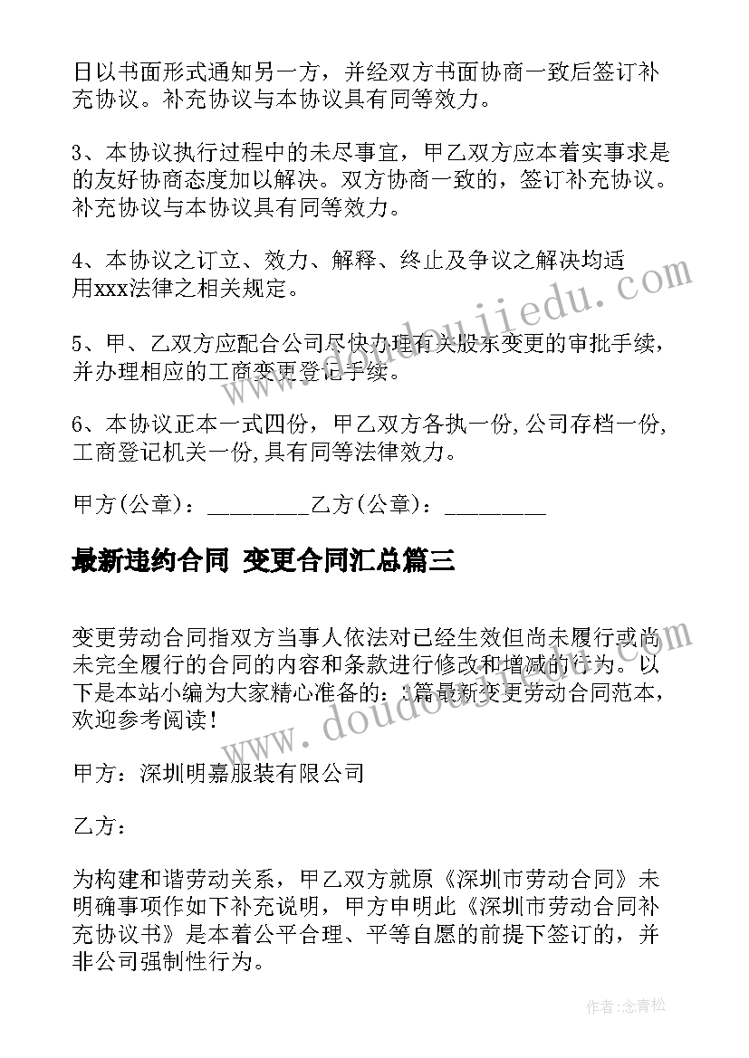 2023年一岗双责中存在的问题 个人述职报告存在问题和不足(优秀5篇)