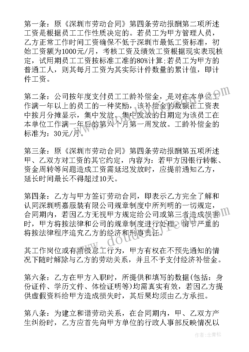 2023年一岗双责中存在的问题 个人述职报告存在问题和不足(优秀5篇)