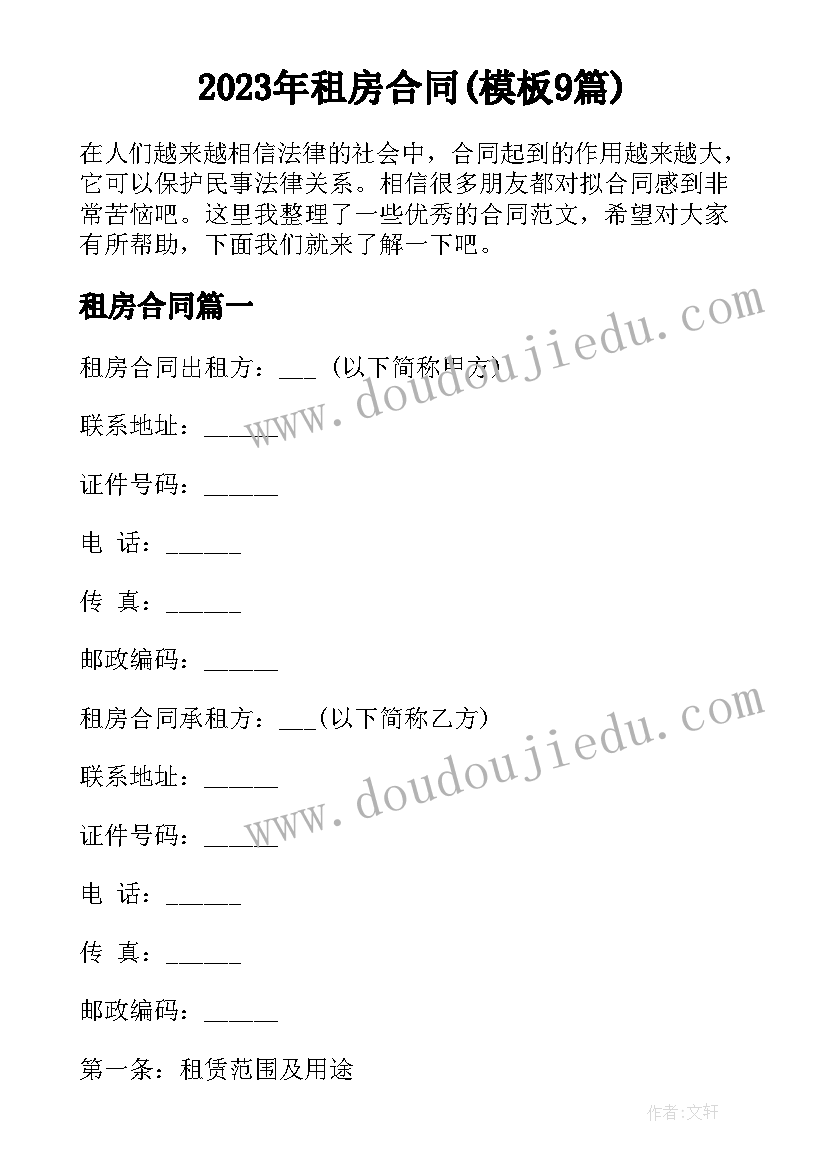 最新一年级数学教研组总结 一年级数学教研组工作计划(大全8篇)