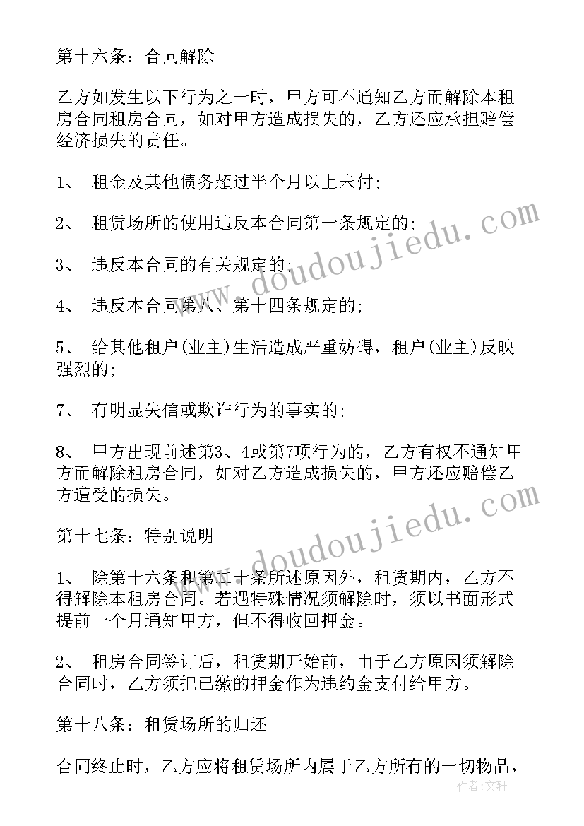 最新一年级数学教研组总结 一年级数学教研组工作计划(大全8篇)