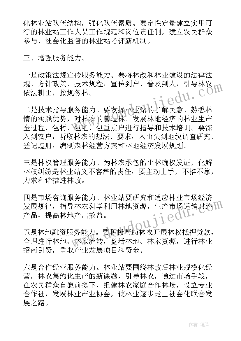 最新雕塑彩绘合同 专业雕塑合同(实用5篇)