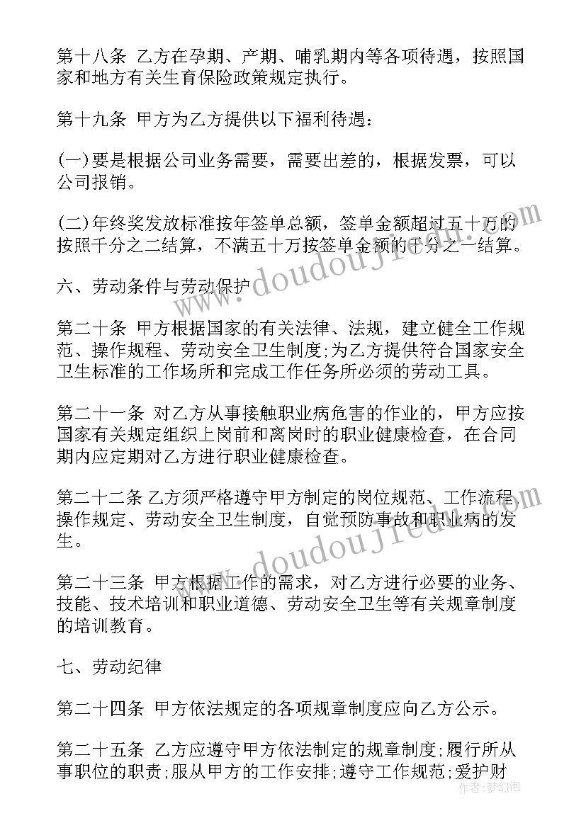 最新装饰公司活动方案 装饰公司设计合同(实用5篇)