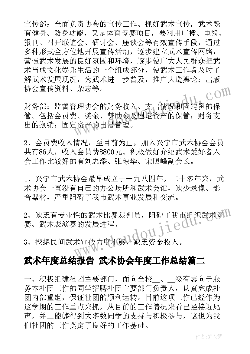 最新思想汇报入党积极教师篇 教师入党积极分子思想汇报(大全8篇)