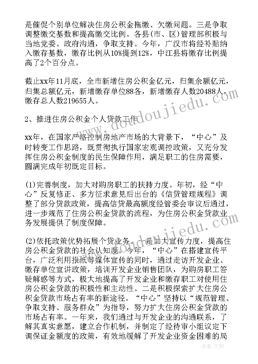 幼儿园小班叠衣服教案 幼儿园小班活动方案(汇总5篇)