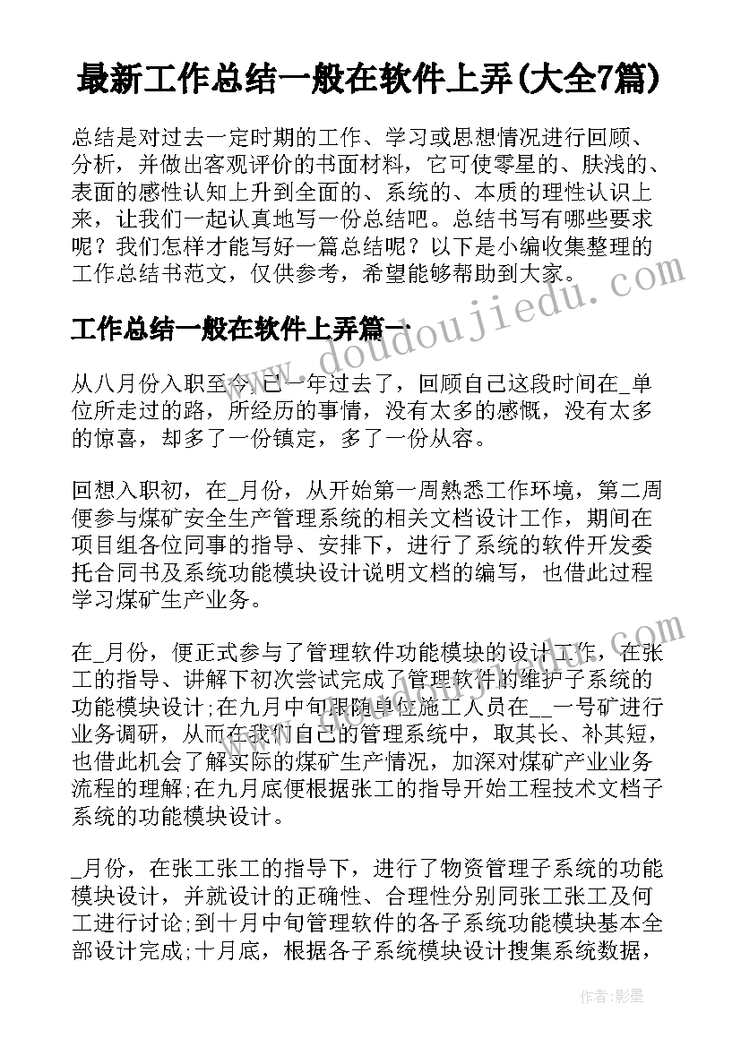 2023年小学音乐线上教学反思和感悟 小学音乐教学反思(实用10篇)