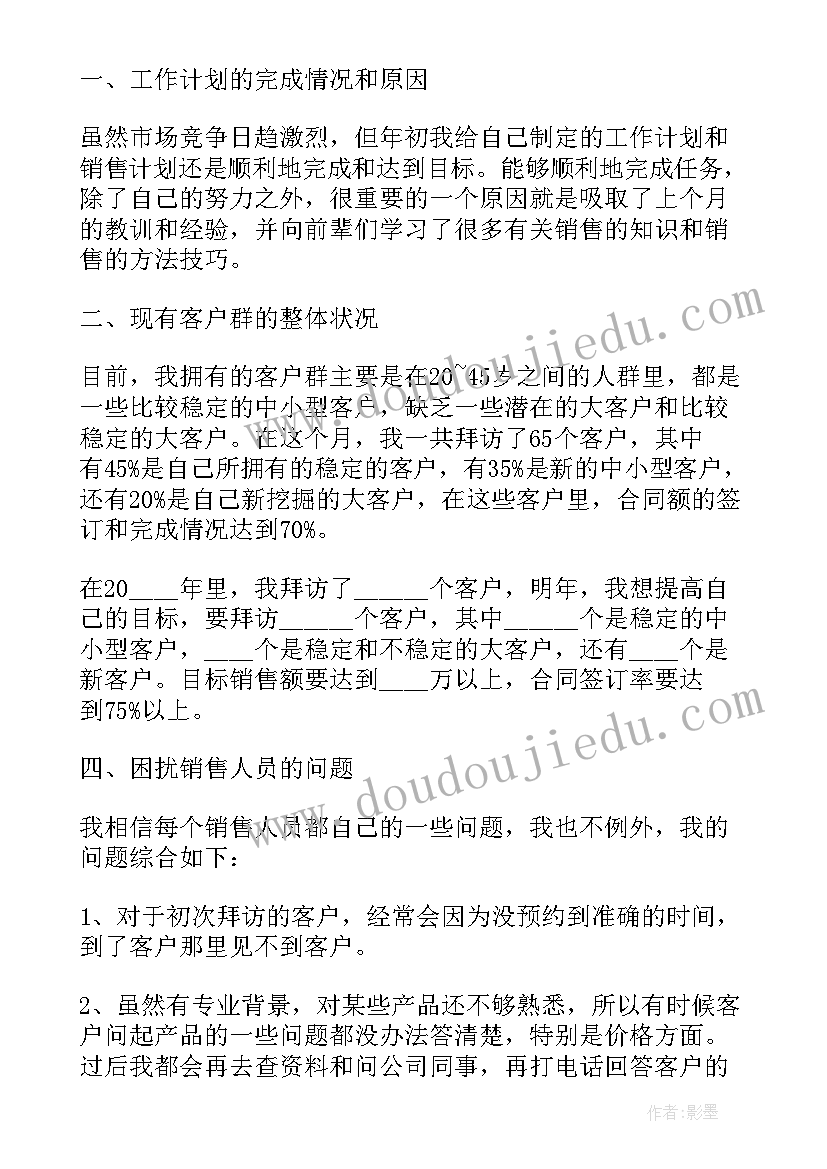 2023年小学音乐线上教学反思和感悟 小学音乐教学反思(实用10篇)