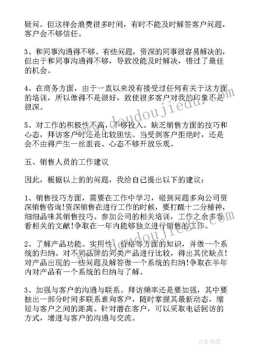 2023年小学音乐线上教学反思和感悟 小学音乐教学反思(实用10篇)