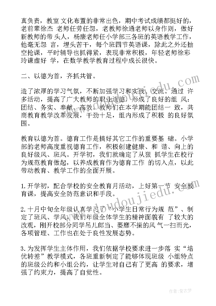 2023年殡葬火化工作总结 工作总结(通用9篇)