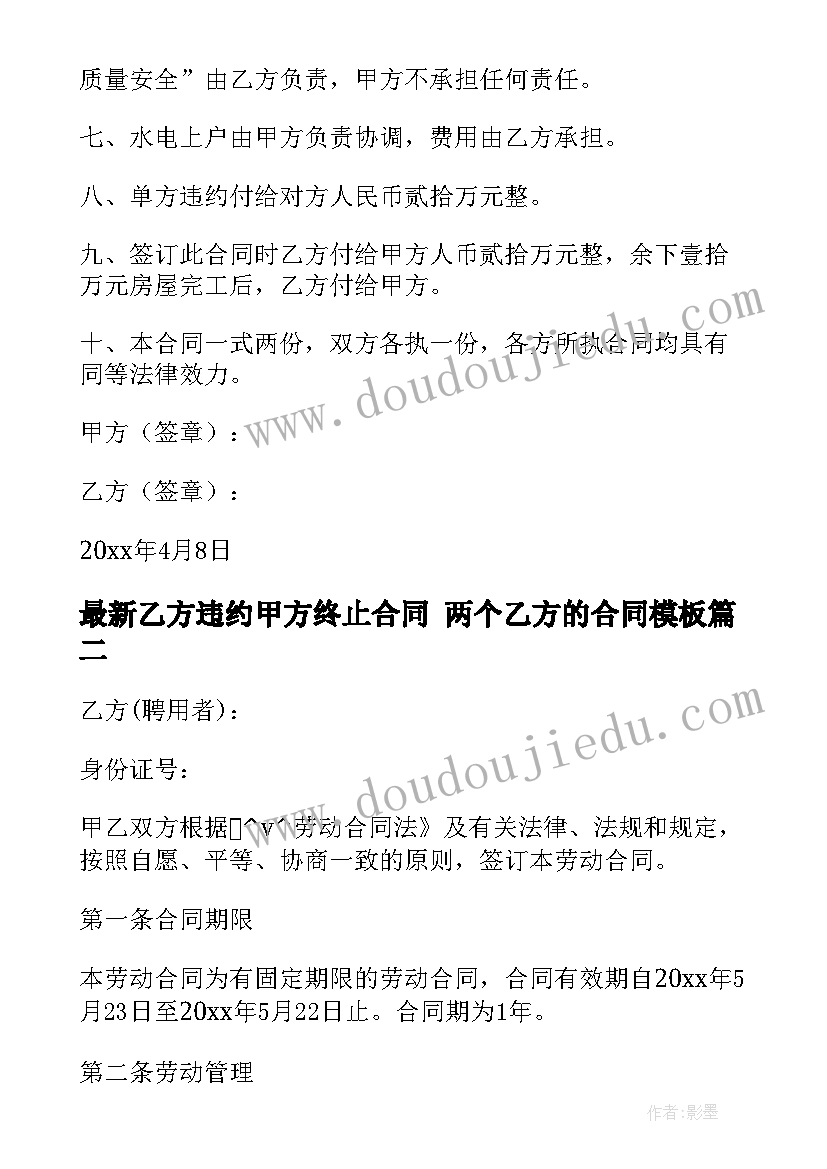 2023年跳水教学反思语文 跳水教学反思(通用5篇)