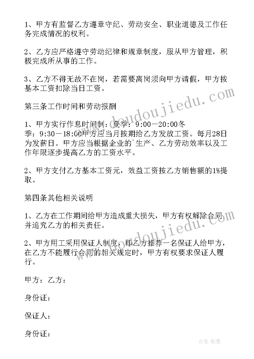 2023年跳水教学反思语文 跳水教学反思(通用5篇)