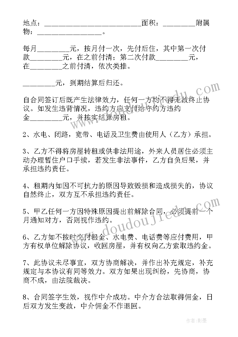 2023年跳水教学反思语文 跳水教学反思(通用5篇)