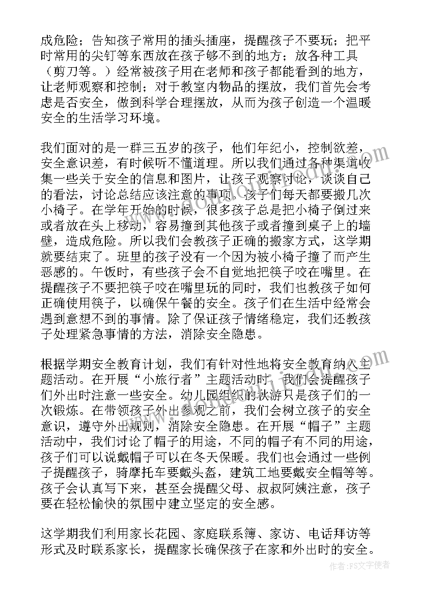 大学改专业申请书(优秀5篇)