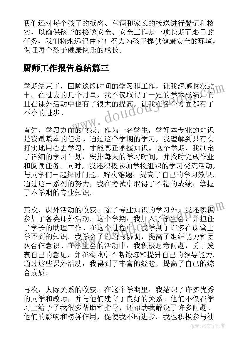 大学改专业申请书(优秀5篇)