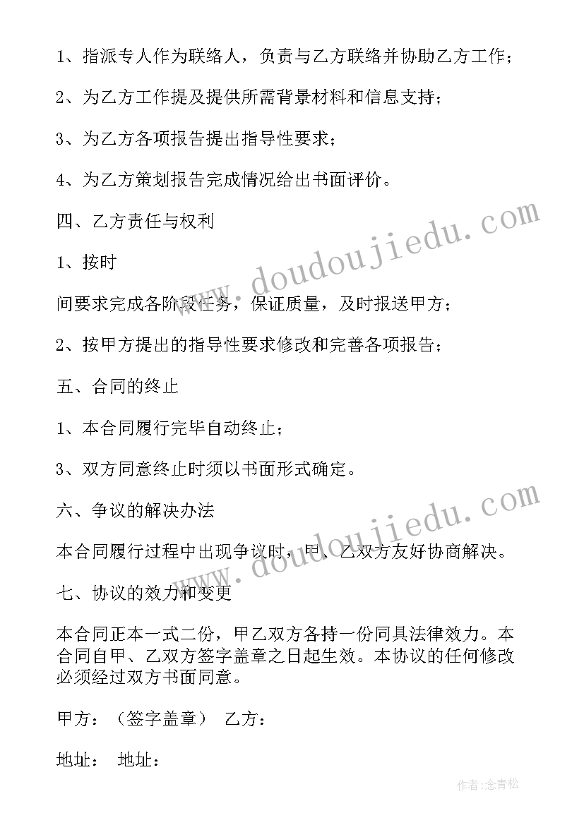 最新个人工作计划小学一年级美术 一年级个人工作计划表(汇总10篇)