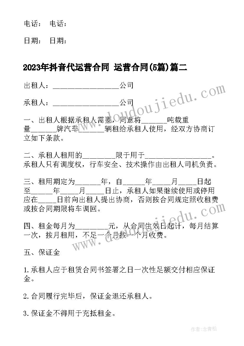 最新个人工作计划小学一年级美术 一年级个人工作计划表(汇总10篇)