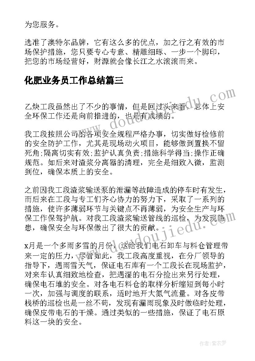 2023年餐饮服务员升职报告 餐饮服务员辞职报告(优质5篇)