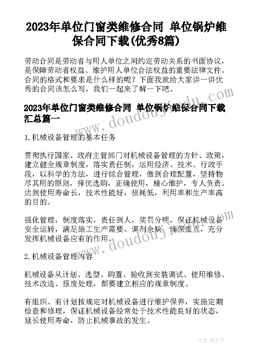 小学社团成果展示活动记录 小学社团活动方案(模板10篇)