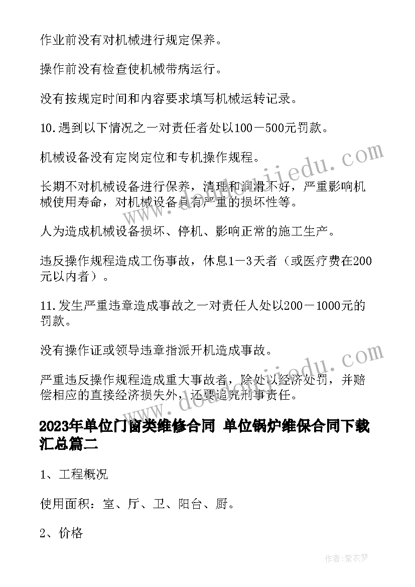 小学社团成果展示活动记录 小学社团活动方案(模板10篇)