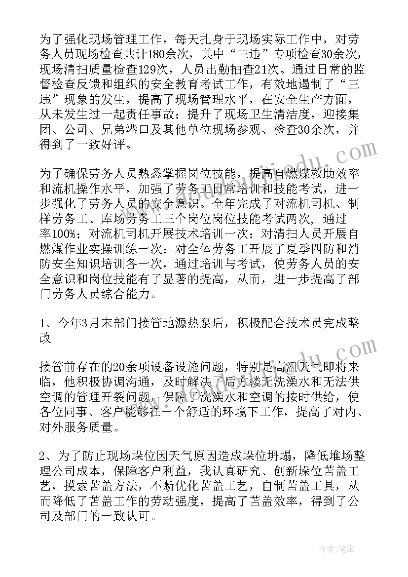 2023年教育的实践报告 教育实践调查报告(实用8篇)